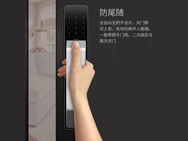 临渭24小时上门开锁公司